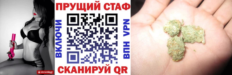 Купить Гашиш  Амфетамин  Псилоцибиновые грибы  Меф мяу мяу  Канабис  A-PVP  Суворов