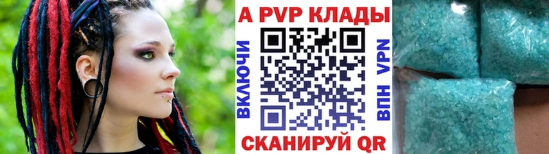 Купить  Суворов  Alpha PVP мука 