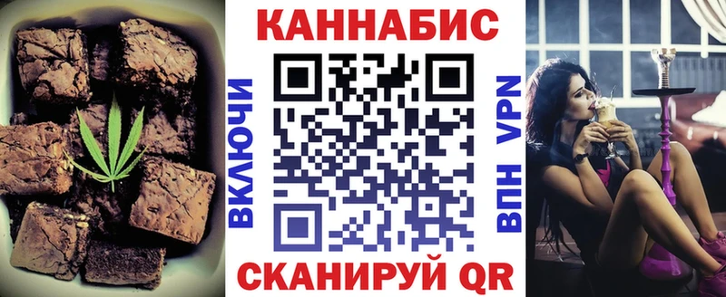 Печенье с ТГК марихуана  Купить закладки  Суворов 