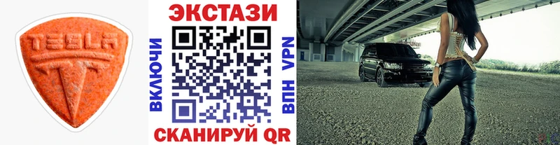 Купить где  Суворов  Экстази TESLA 