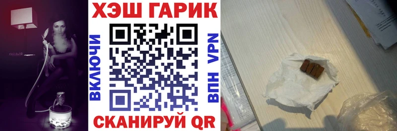 Купить где  Суворов  ГАШ Premium 