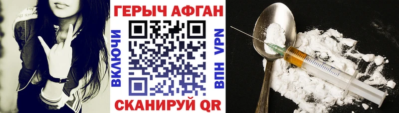 Купить  Суворов  ГЕРОИН афганец 