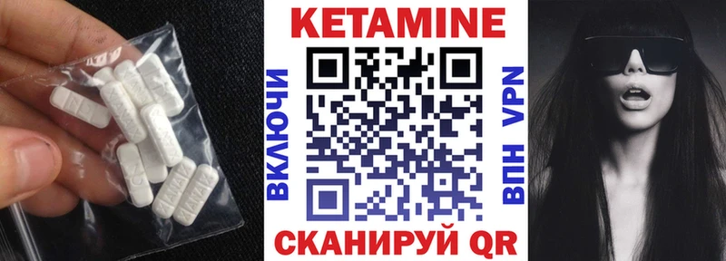 Купить  Суворов  Кетамин VHQ 