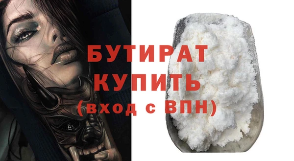 прущая мука Медвежьегорск