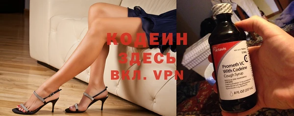 спиды Медногорск