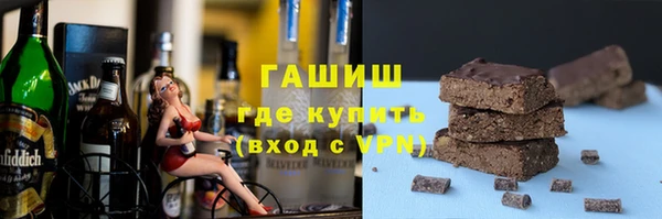 спиды Медногорск