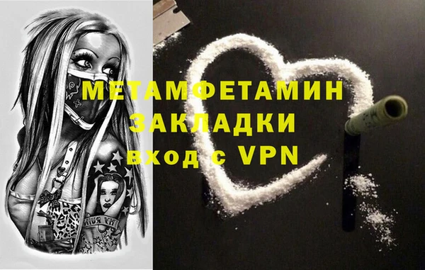 спиды Медногорск