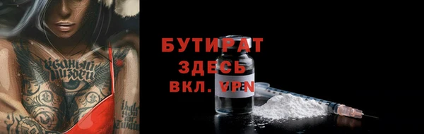 прущие крисы Мегион