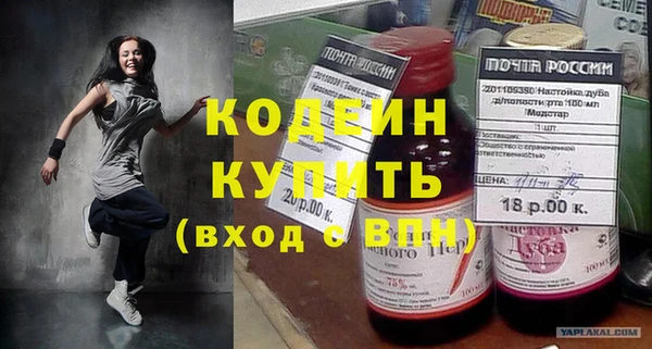 спиды Медногорск