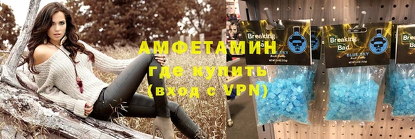 спиды Медногорск