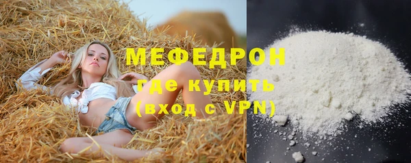 прущие крисы Мегион