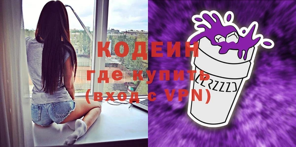 прущие крисы Мегион