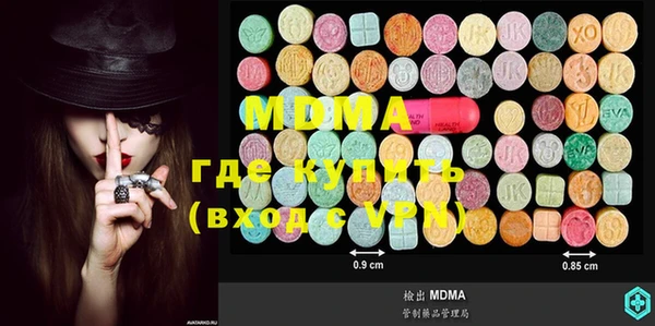 спиды Медногорск