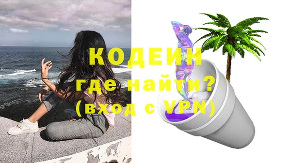 спиды Медногорск