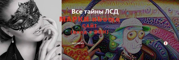 прущие крисы Мегион