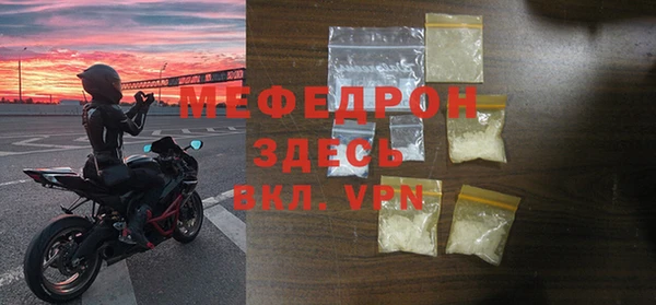 спиды Медногорск