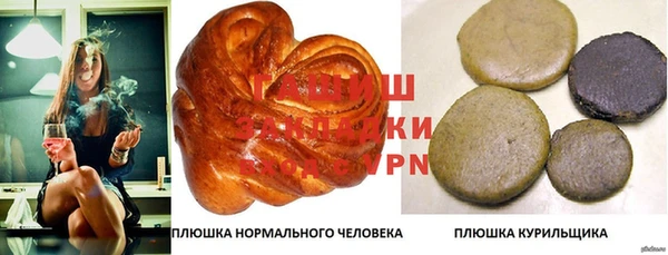 прущая мука Медвежьегорск