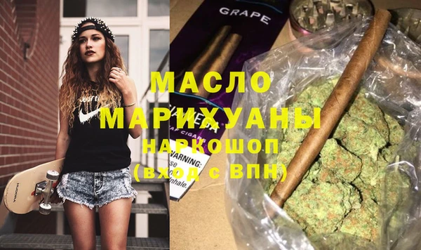 спиды Медногорск
