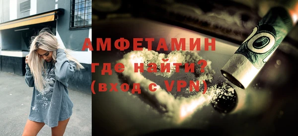 спиды Медногорск