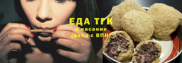 спиды Медногорск