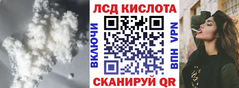 Купить  Суворов  Лсд 25 экстази кислота 