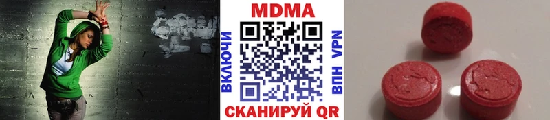 MDMA кристаллы  Купить  Суворов 