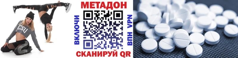 МЕТАДОН мёд  Купить где  Суворов 