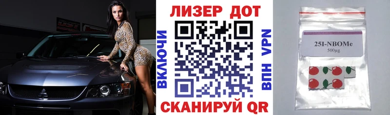 Наркотические марки 1,5мг  Купить закладки  Суворов 